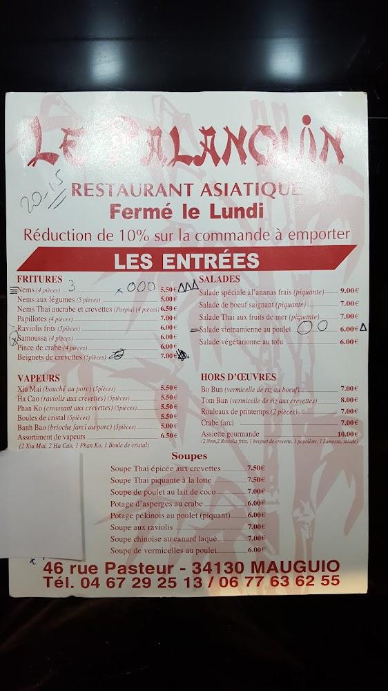 Le Palanquin - Menu Image 4